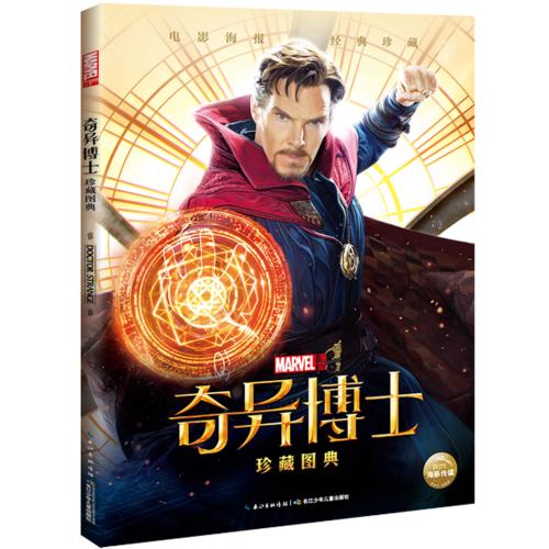 怎么办假克拉夫林大学文凭